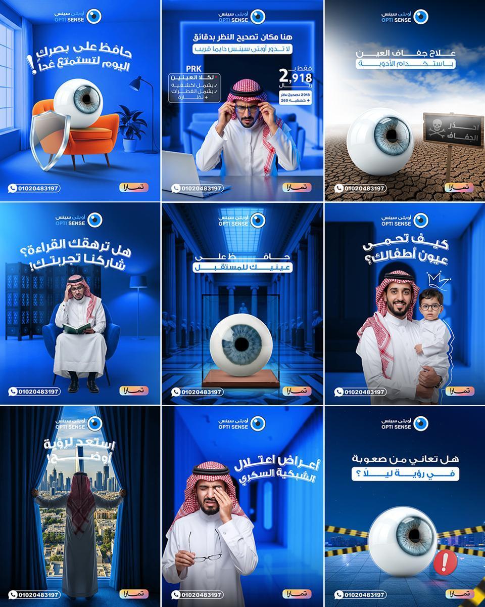 Health Clinic Design Cover